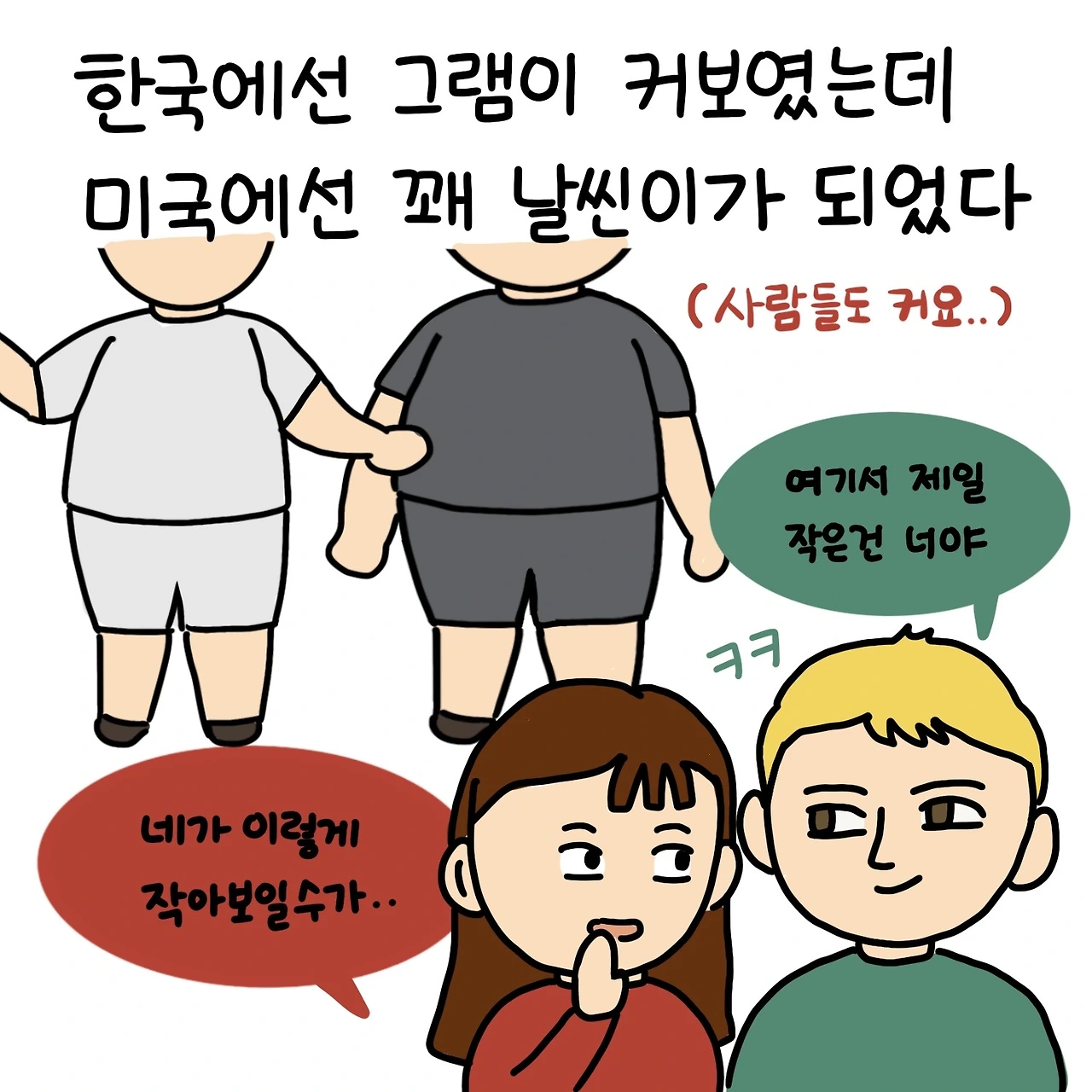 제목_없는_아트워크 64.JPG