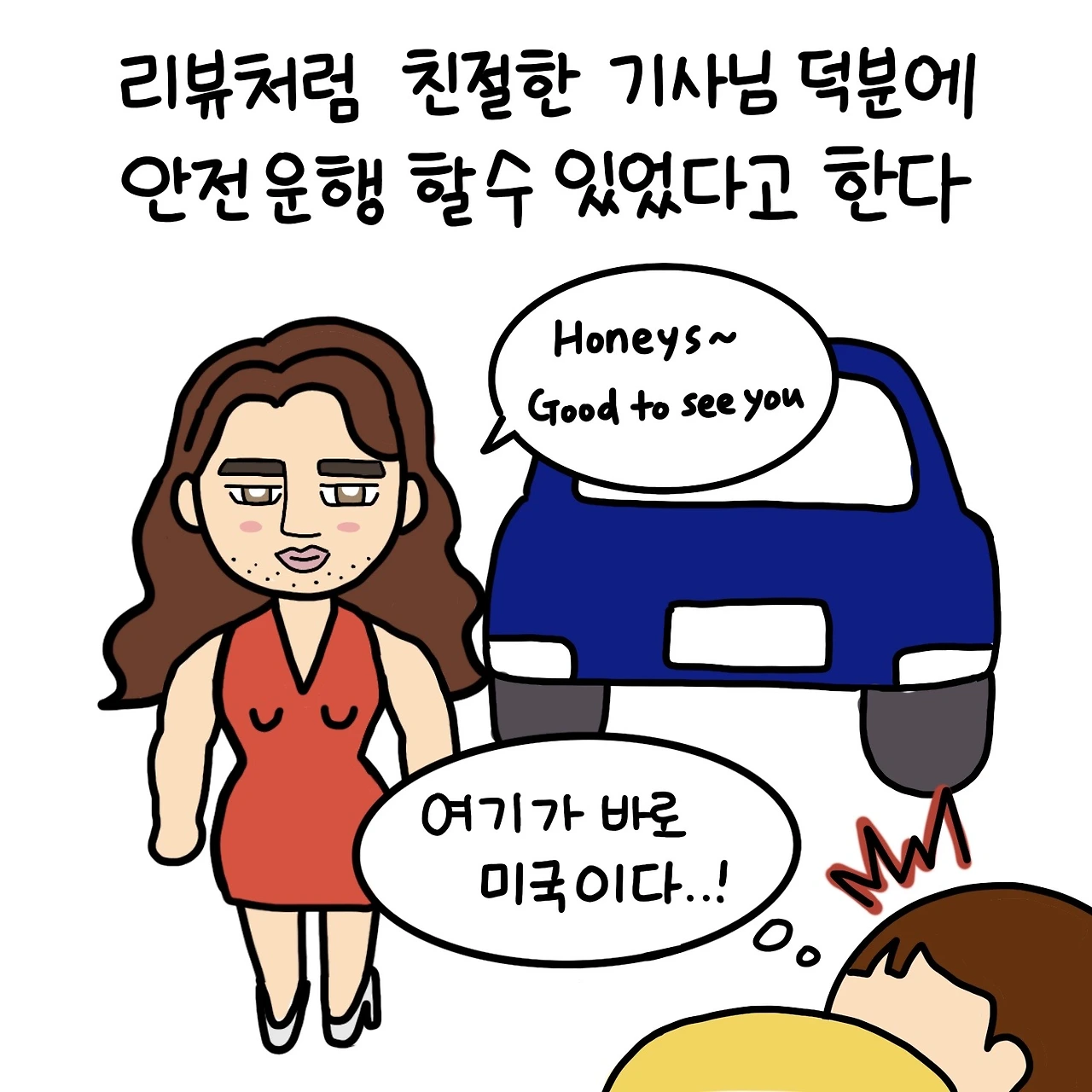 제목_없는_아트워크 65.JPG