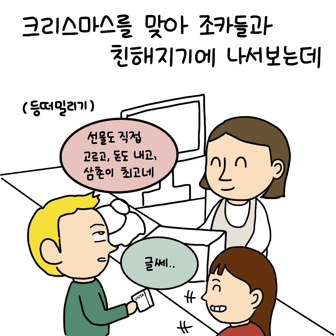 제목_없는_아트워크 64.JPG