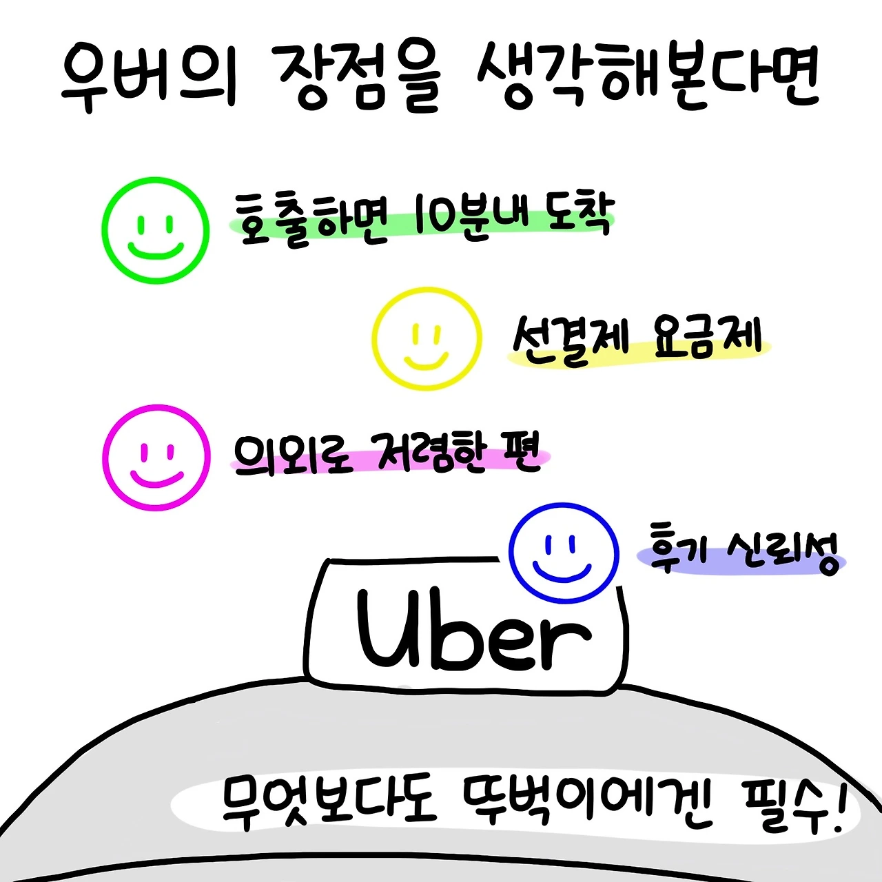 제목_없는_아트워크 63.JPG