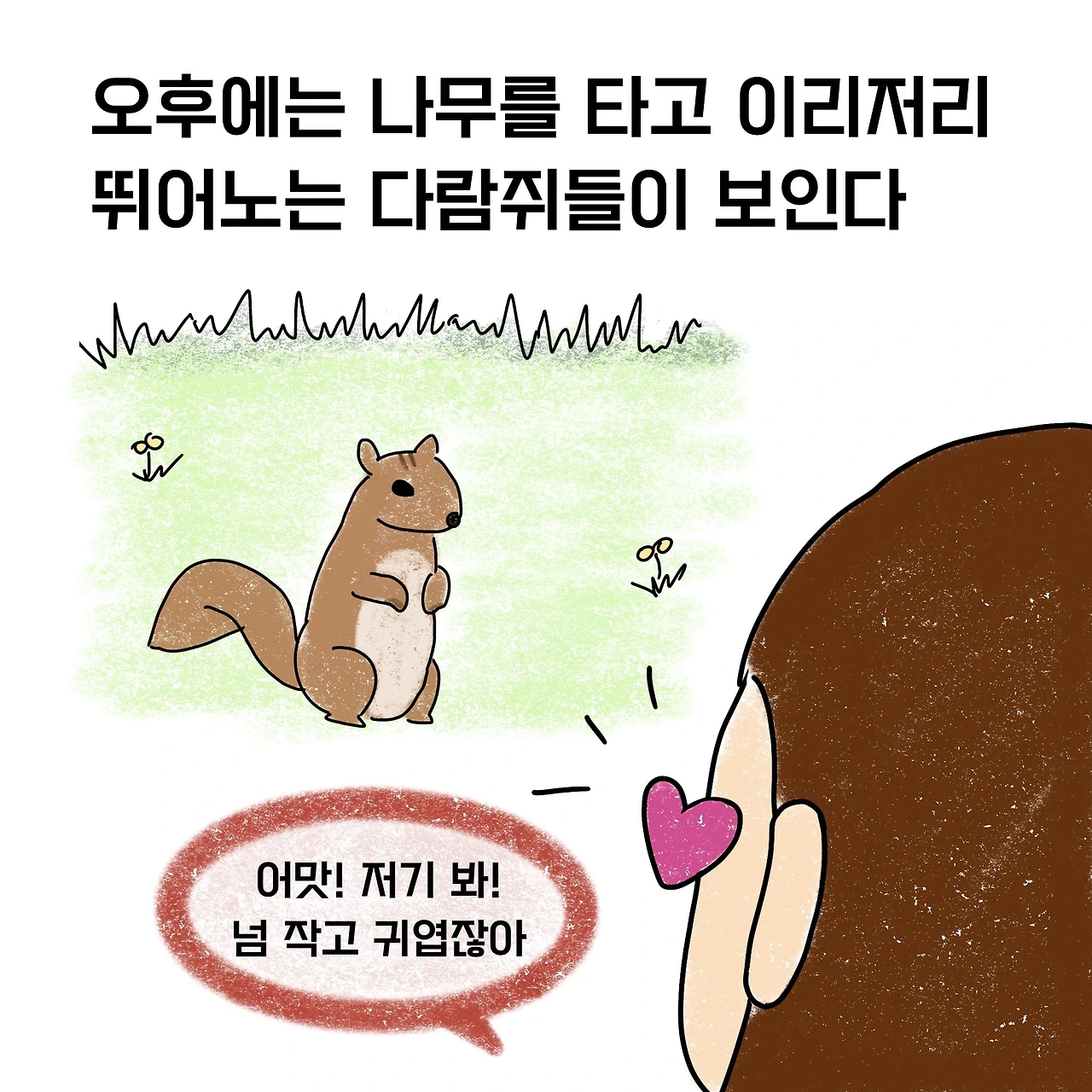 제목_없는_아트워크 65.JPG