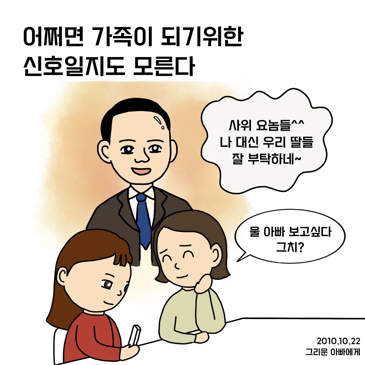 제목_없는_아트워크 66.JPG