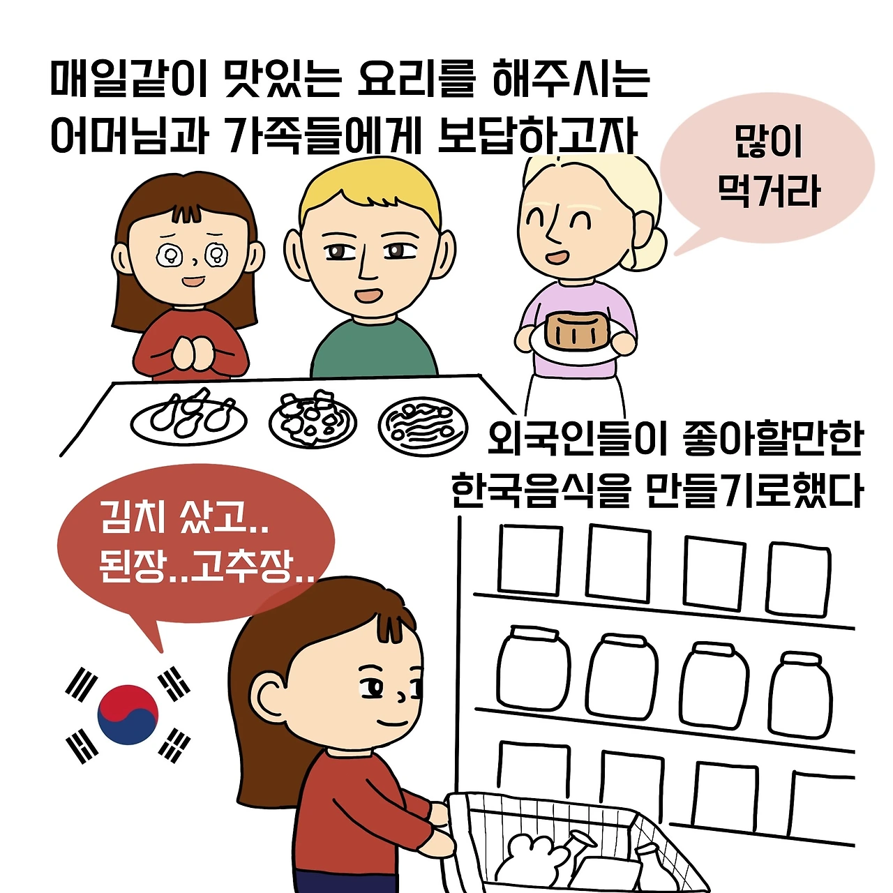 제목_없는_아트워크 63.JPG