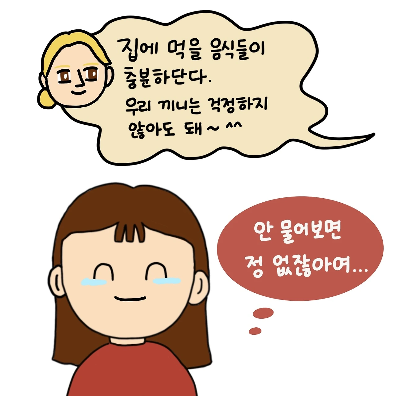 제목_없는_아트워크 66.JPG