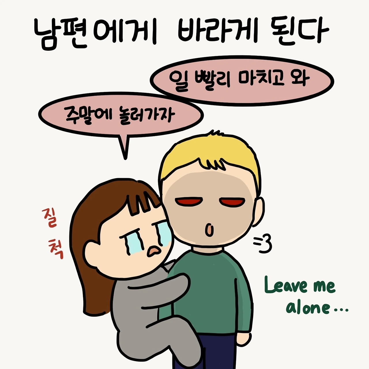 제목_없는_아트워크 65.JPG