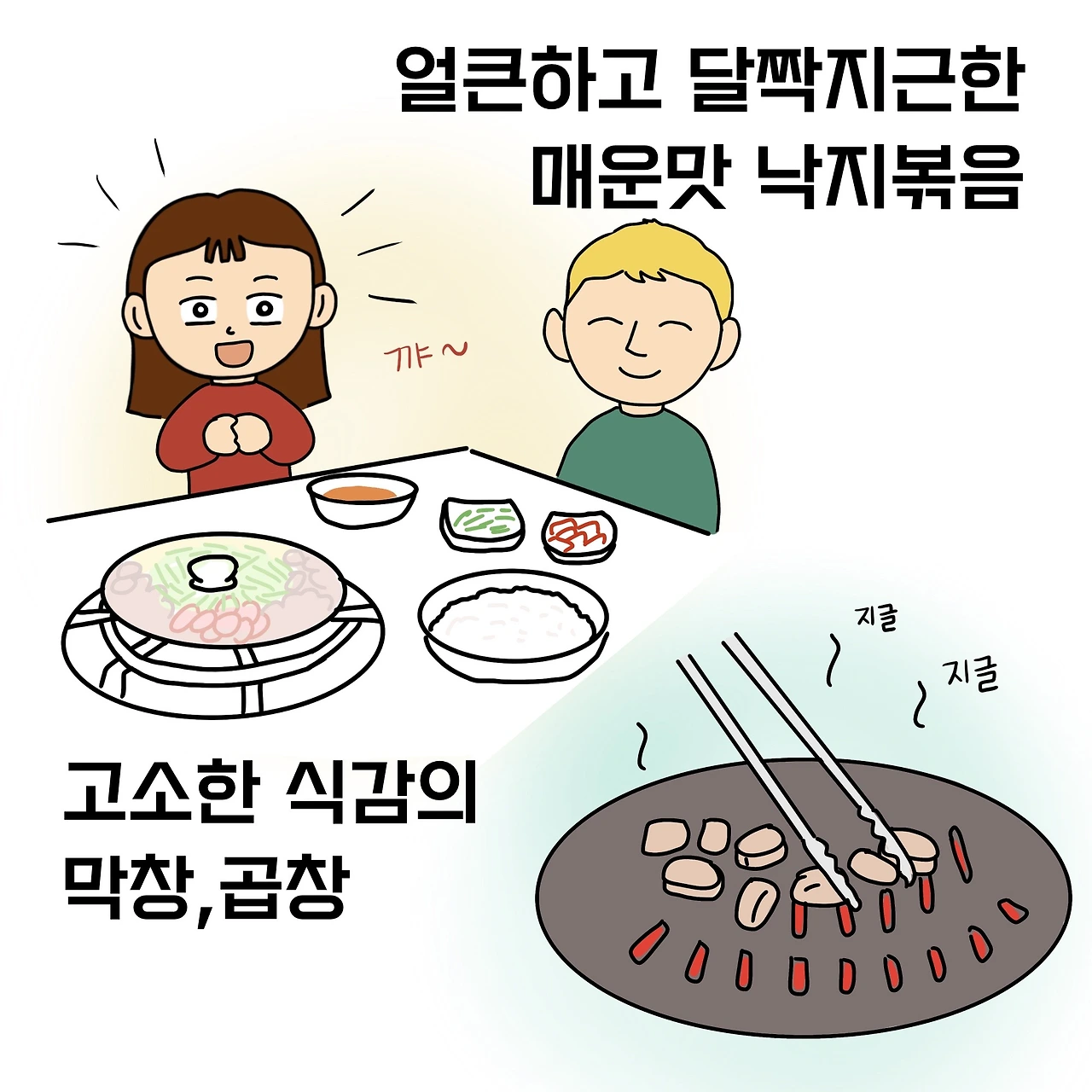 제목_없는_아트워크 63.JPG