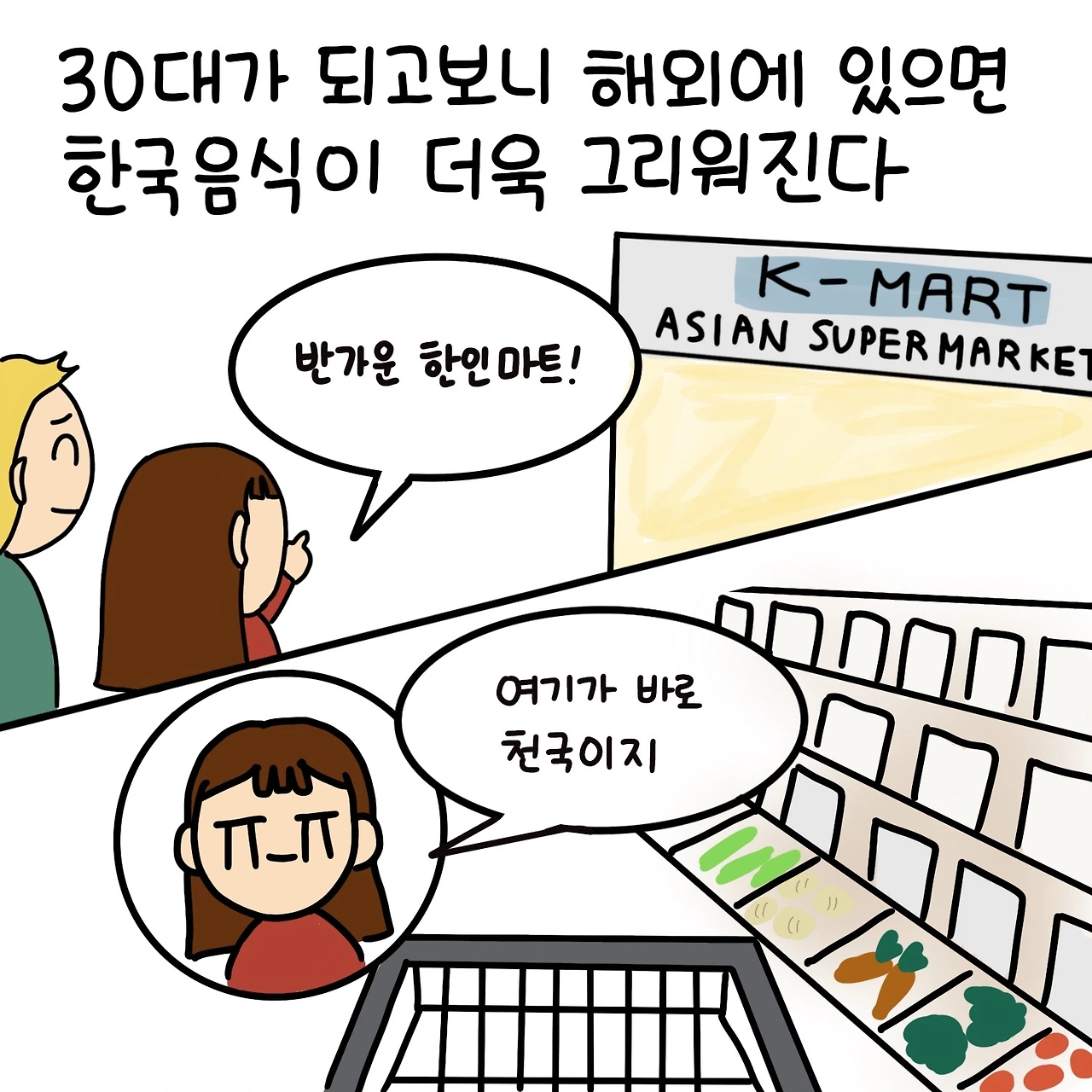 제목_없는_아트워크 64.JPG