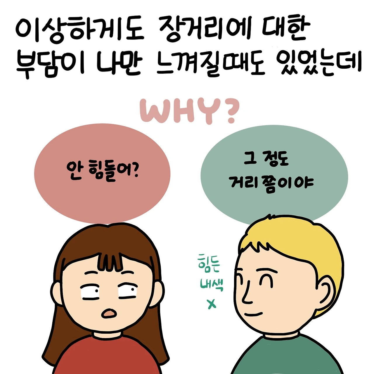 제목_없는_아트워크 64.JPG