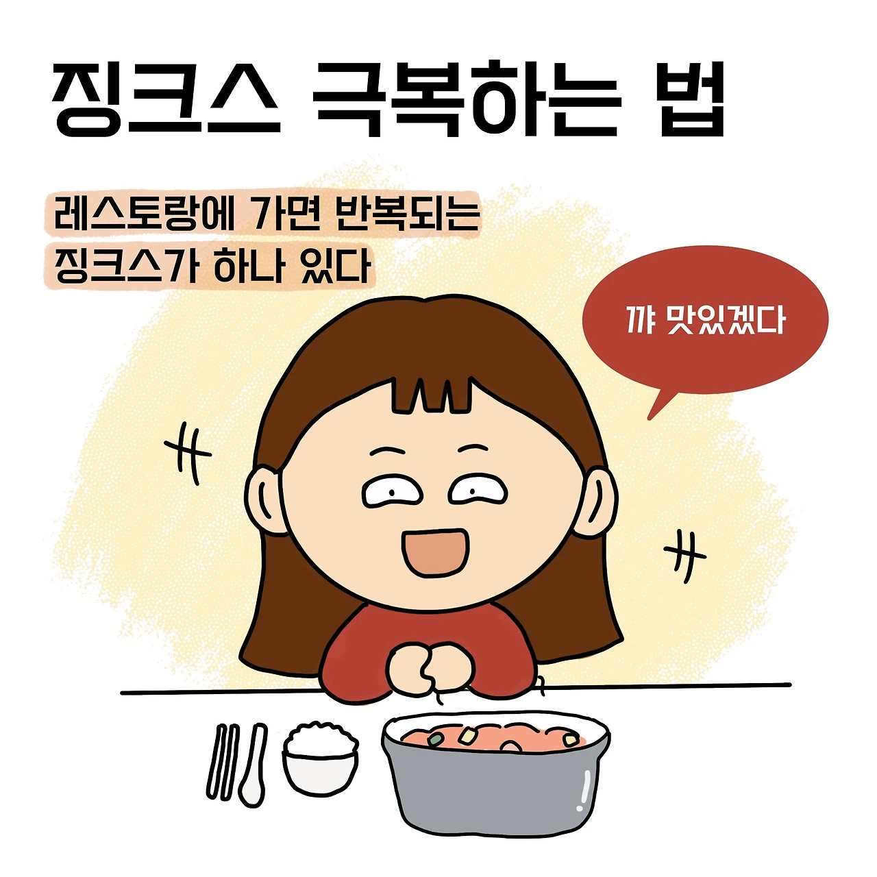 제목_없는_아트워크 62.JPG