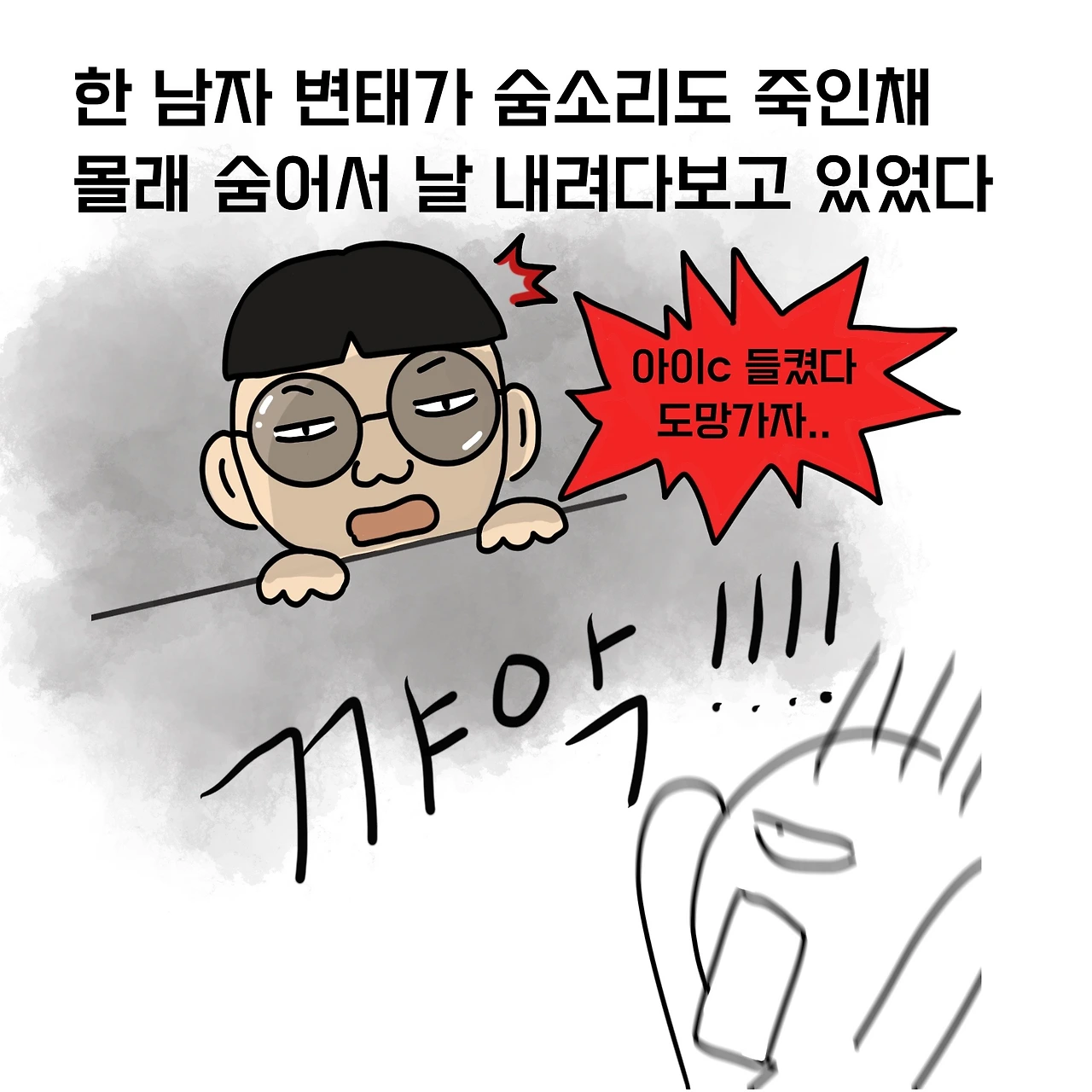 제목_없는_아트워크 67.JPG