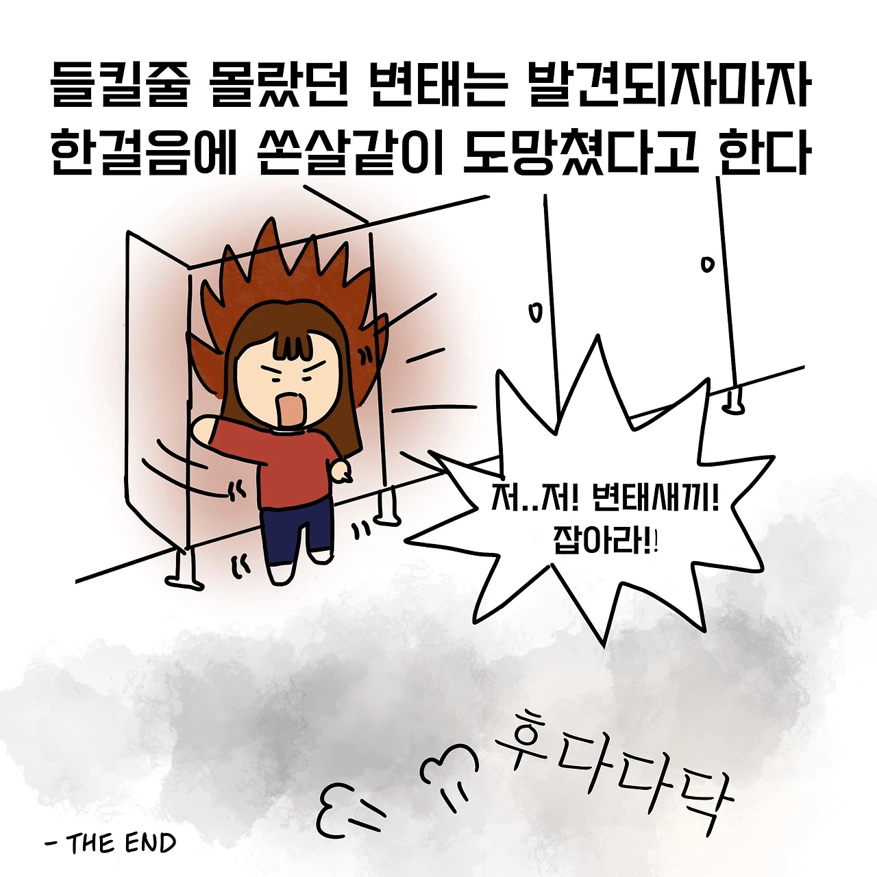 제목_없는_아트워크 68.JPG