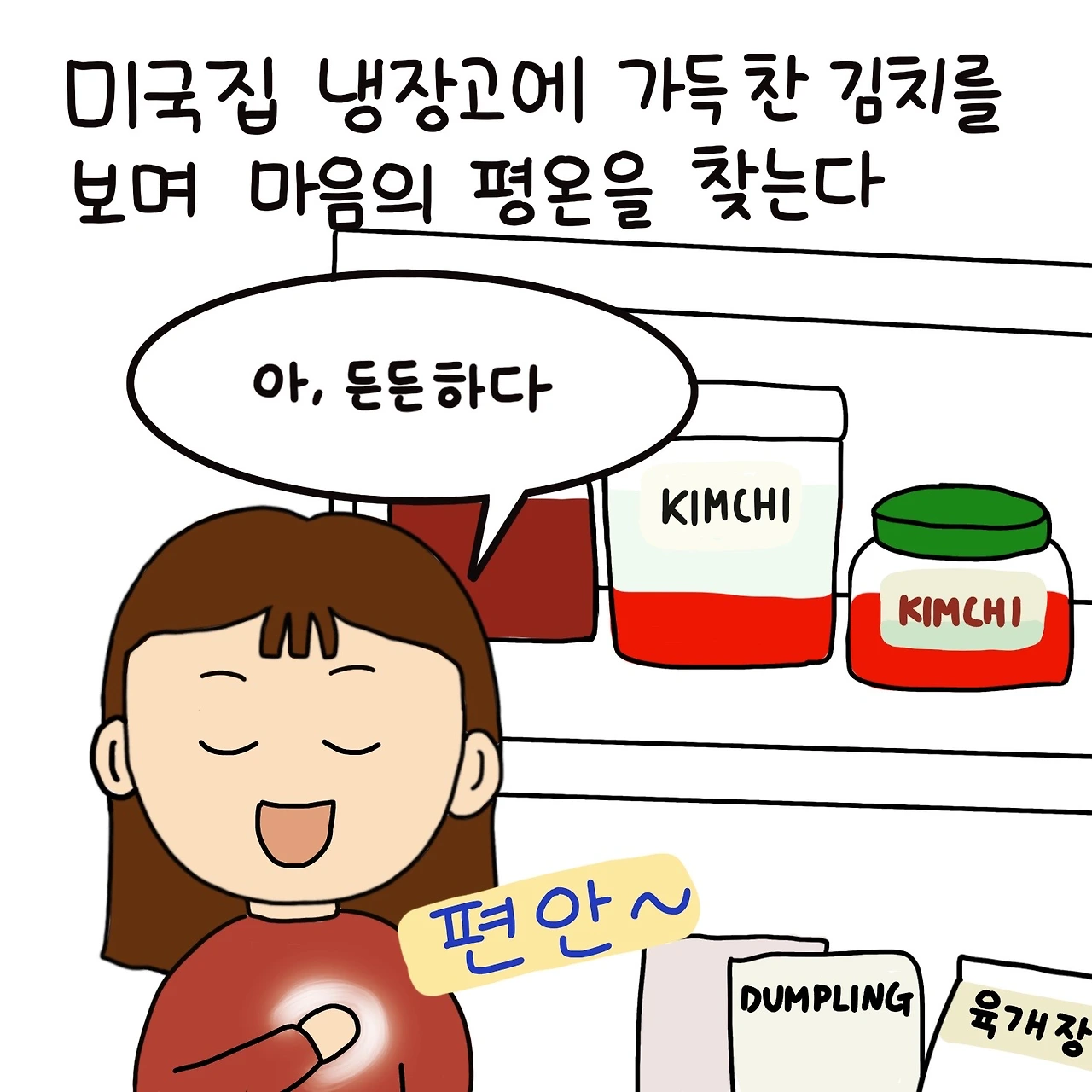 제목_없는_아트워크 65.JPG