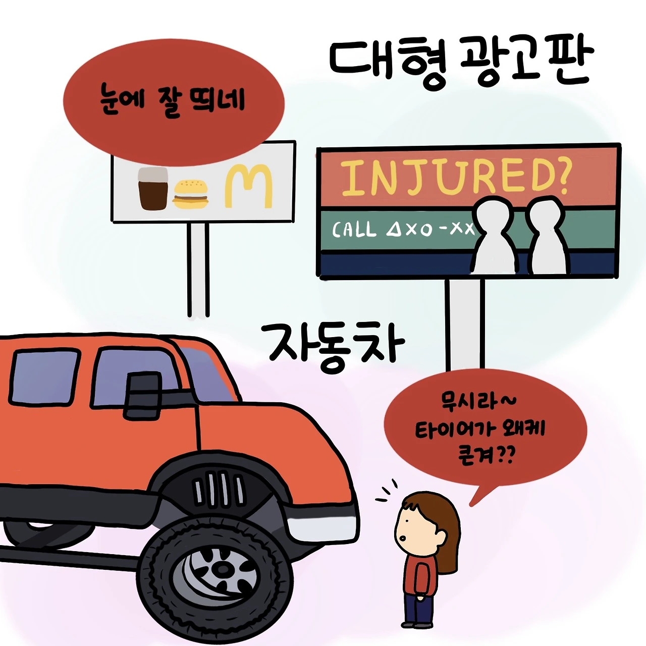 제목_없는_아트워크 63.JPG