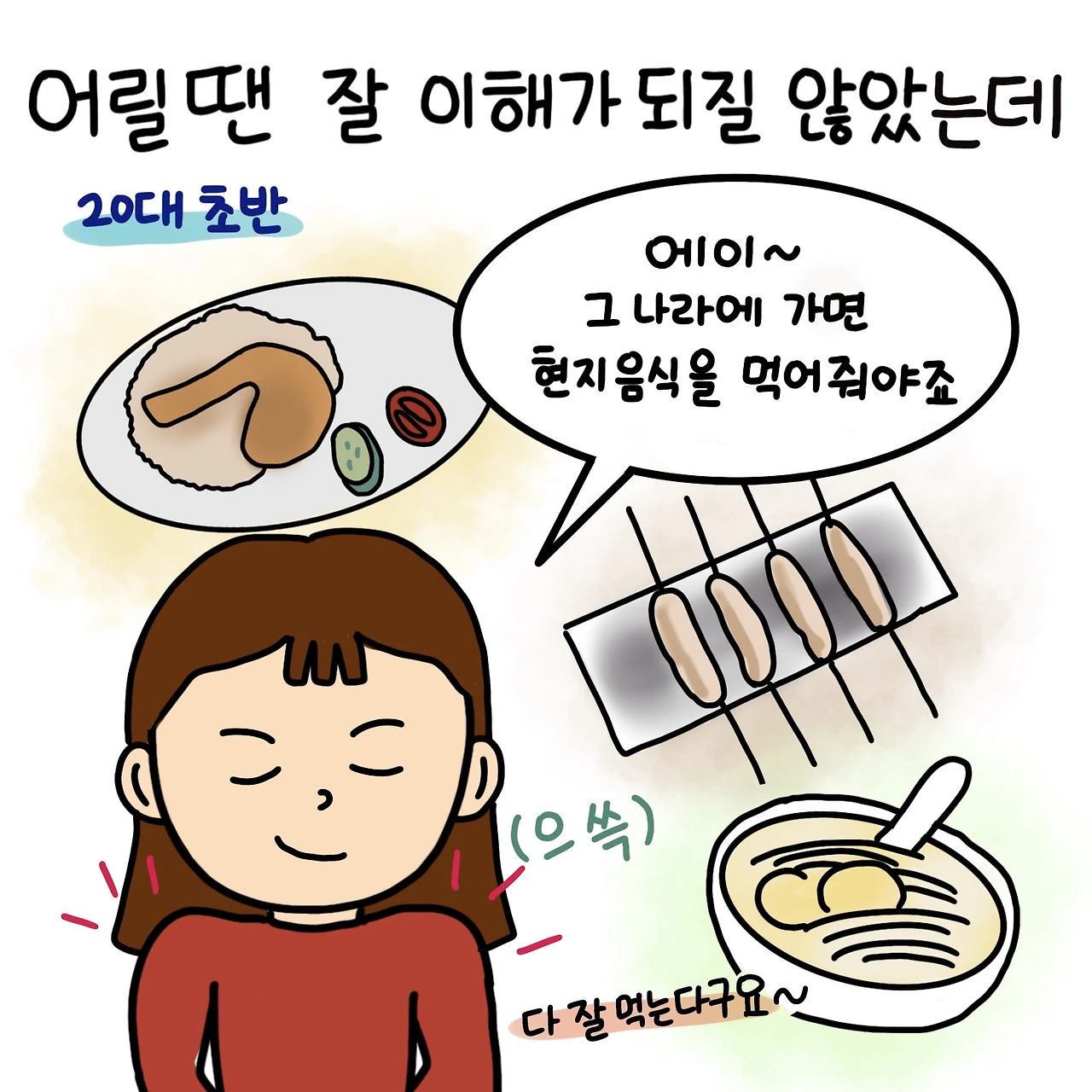 제목_없는_아트워크 63.JPG