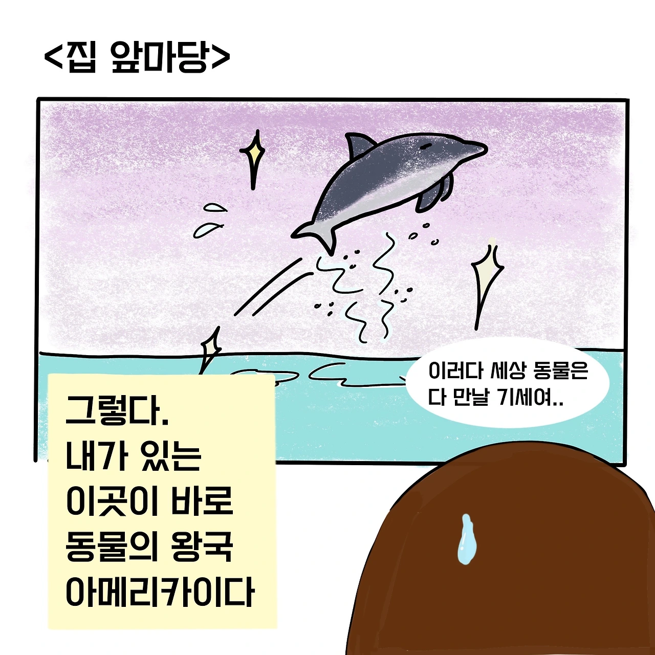 제목_없는_아트워크 68.JPG