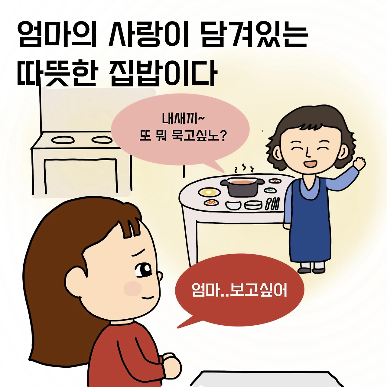 제목_없는_아트워크 65.JPG