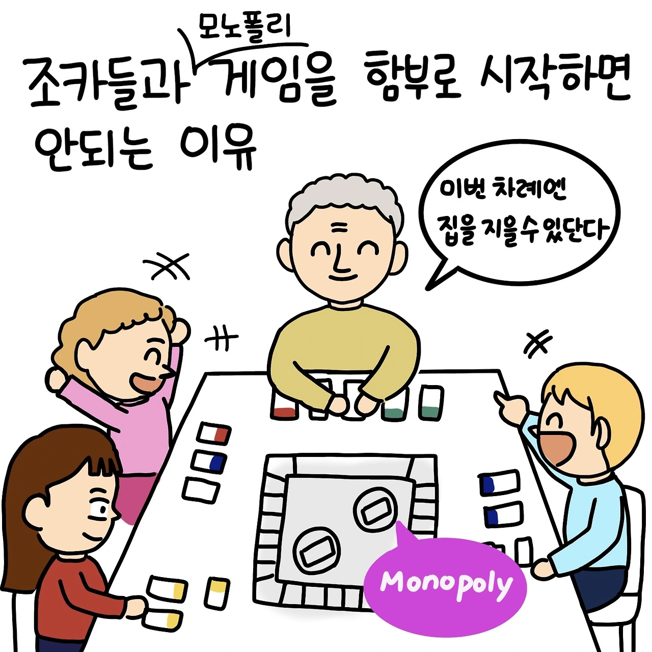 제목_없는_아트워크 62.JPG