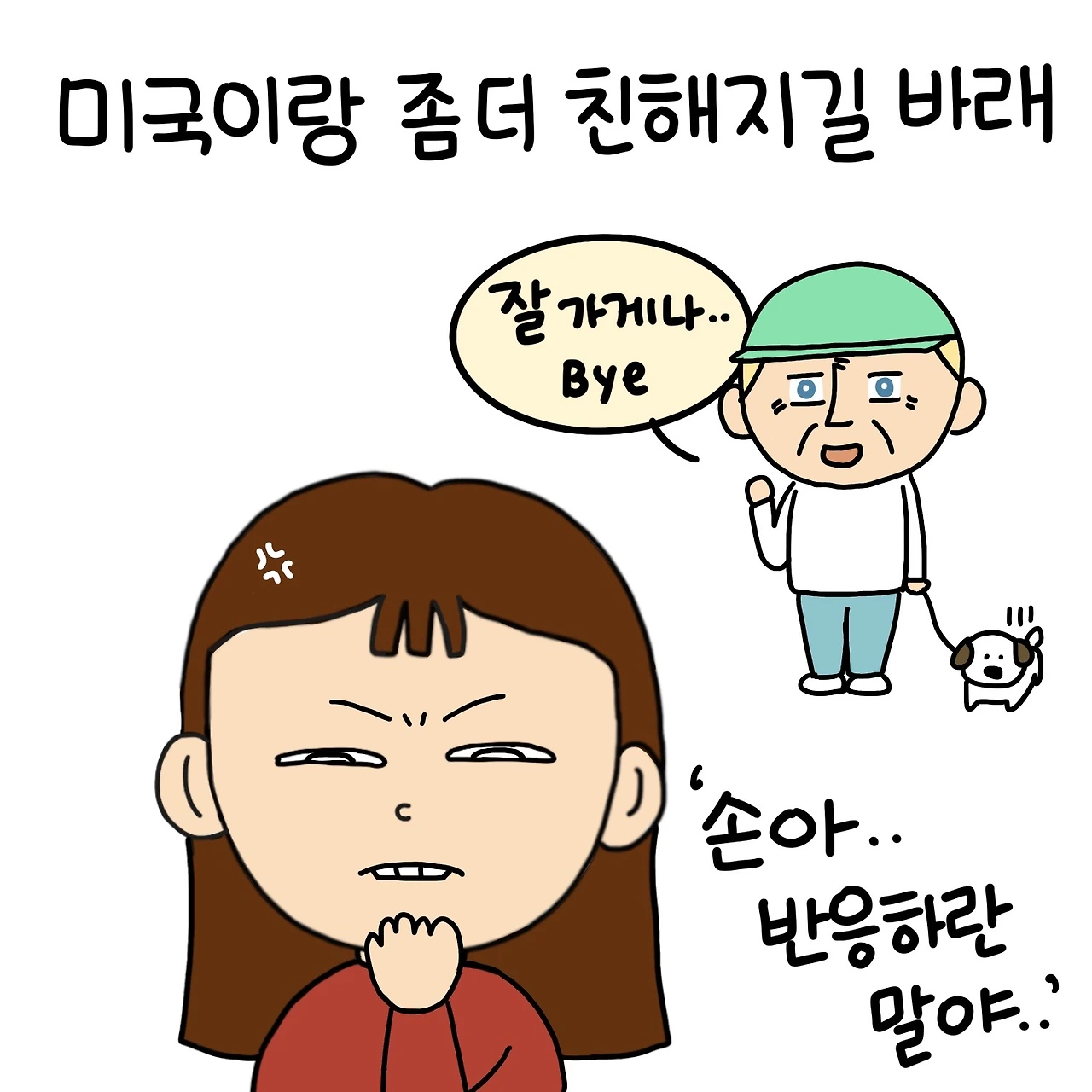 제목_없는_아트워크 65.JPG
