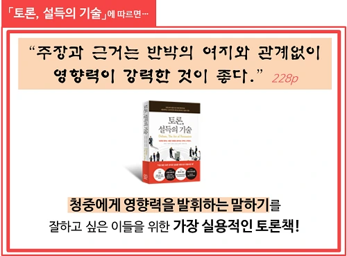 %EC%8B%A4%EC%A0%84%EB%85%B8%ED%95%98%EC%9A%B003-%EC%A3%BC%EC%9E%A5%EA%B3%BC%EA%B7%BC%EA%B1%B0%EB%8A%94%EB%B0%98%EB%B0%95%EC%9D%98%EC%97%AC%EC%A7%80%EC%99%80%EA%B4%80%EA%B3%84%EC%97%86%EC%9D%B4%EC%98%81%ED%96%A5%EB%A0%A5%EC%9D%B4%EA%B0%95%EB%A0%A5%ED%95%9C%EA%B2%83%EC%9D%B4%EC%A2%8B%EB%8B%A4.png?type=w966