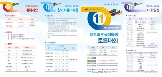 img_contest_20151020.jpg?type=w1