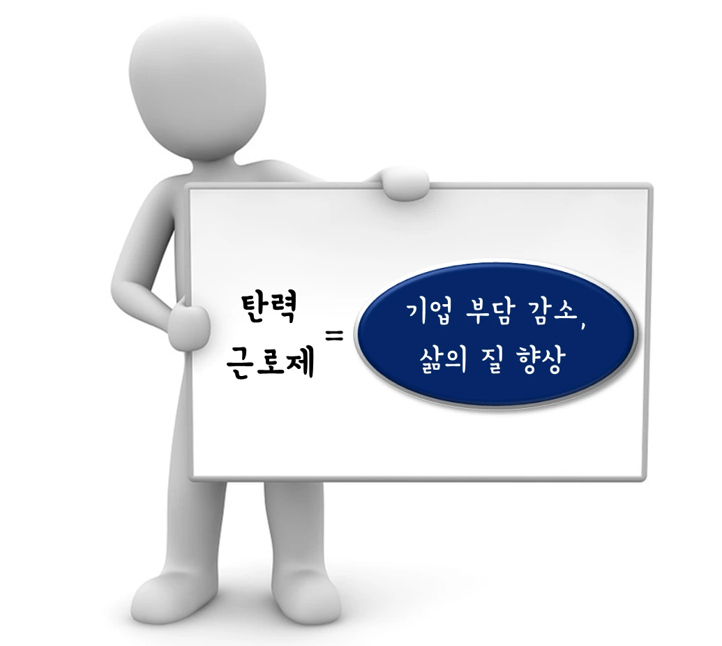 elasticworker-002.png?type=w1200