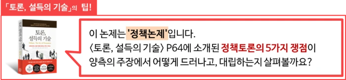 %EC%A0%95%EC%B1%85%EB%85%BC%EC%A0%9C.png?type=w966