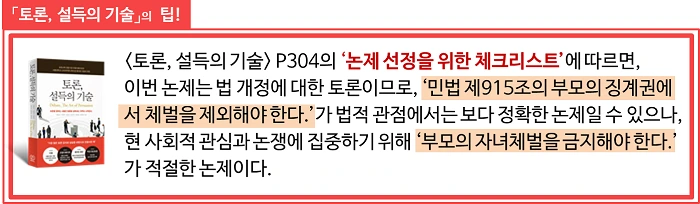 discipline_11.png?type=w966