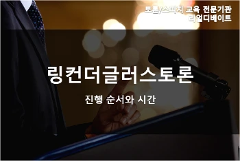 realdebate_.png?type=w1200