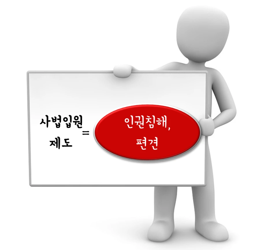 judicial_07.png?type=w966