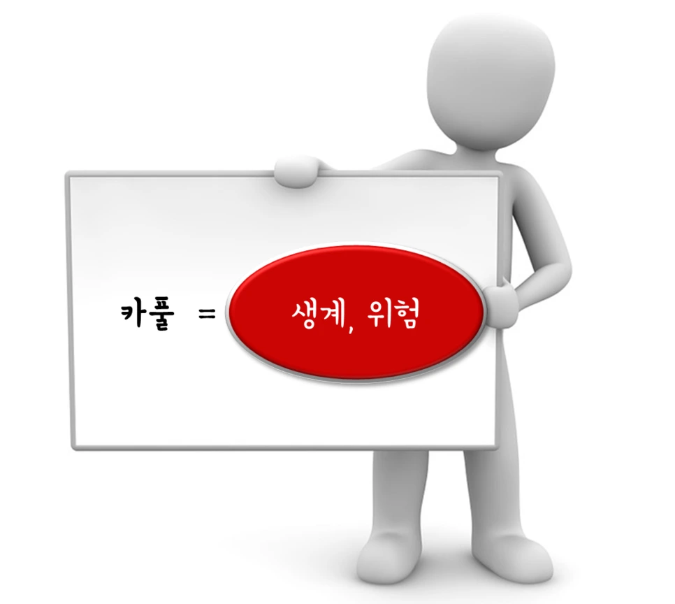 %EA%B7%B8%EB%A6%BC2.png?type=w966