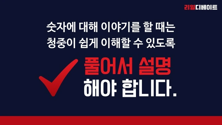 _%EB%90%A3%EB%80%BD__%EA%BC%A8_%E2%96%A0%EA%BC%B1_%EB%93%84%EA%BC%A6__7.jpg?type=w966