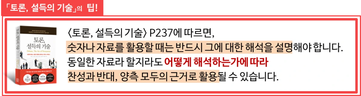 elasticworker-001.png?type=w1200