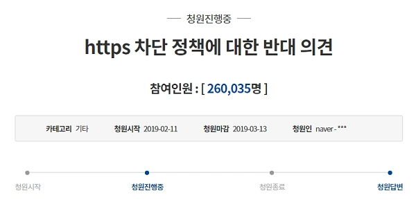 https-02.png?type=w1200