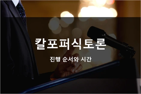 realdebate_.png?type=w1200