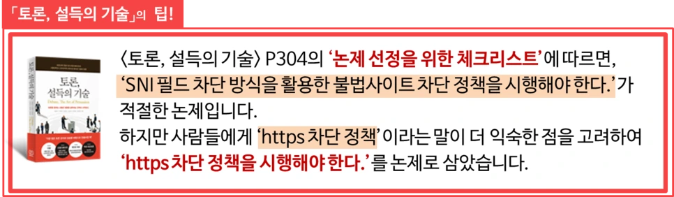 https-00.png?type=w966