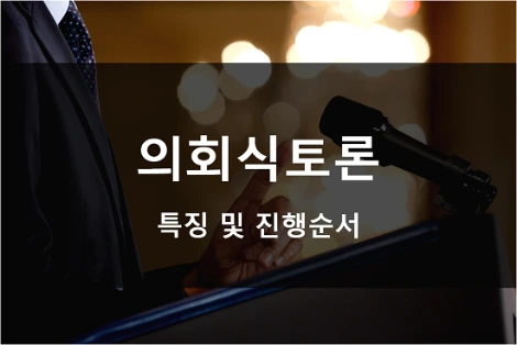 realdebate_.png?type=w1200