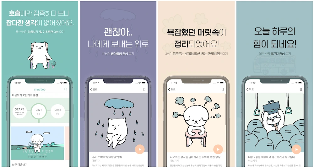 %E1%84%86%E1%85%A1%E1%84%87%E1%85%A9-%E1%84%8B%E1%85%A2%E1%86%B8-1.png?fit=1000%2C535