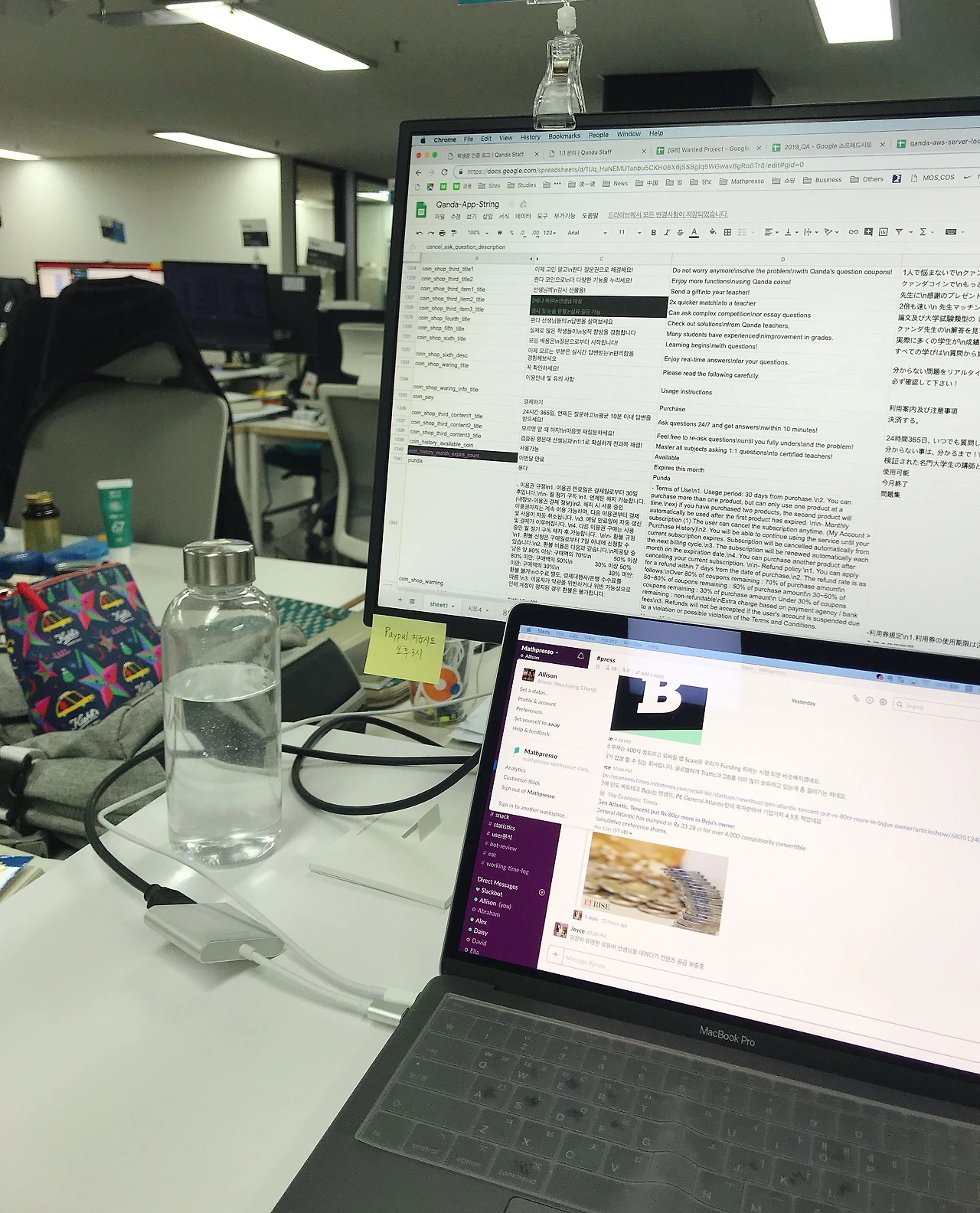 선택_스타트업 인턴생활.JPG