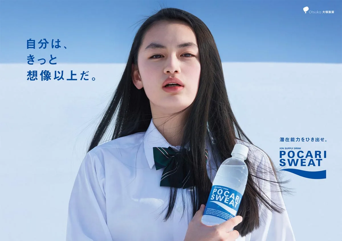 pocari-pop-2018_01-3.jpeg