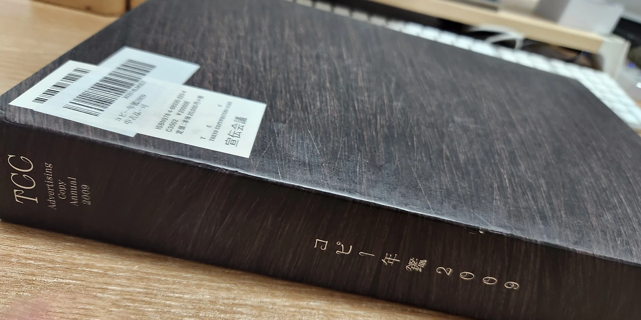 KakaoTalk_Photo_2023-12-10-10-52-57 003.jpeg