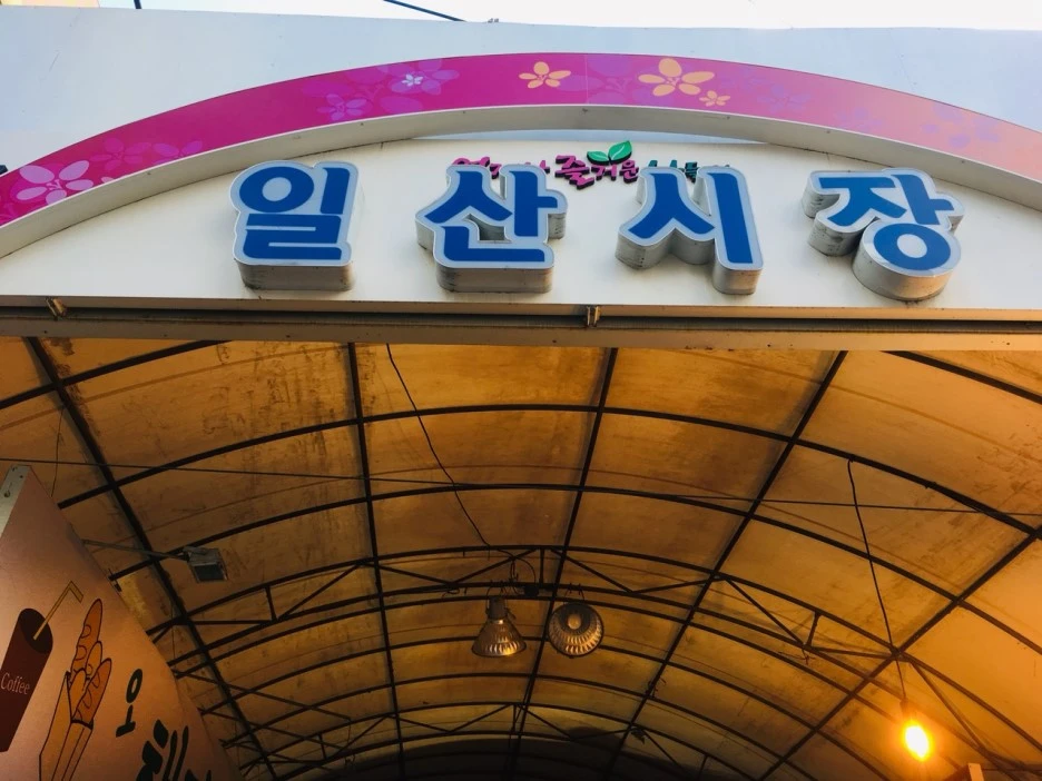 P20190330_154248041_D37D88E4-D1F2-48B6-B77C-648311958A5D.JPG?type=w1