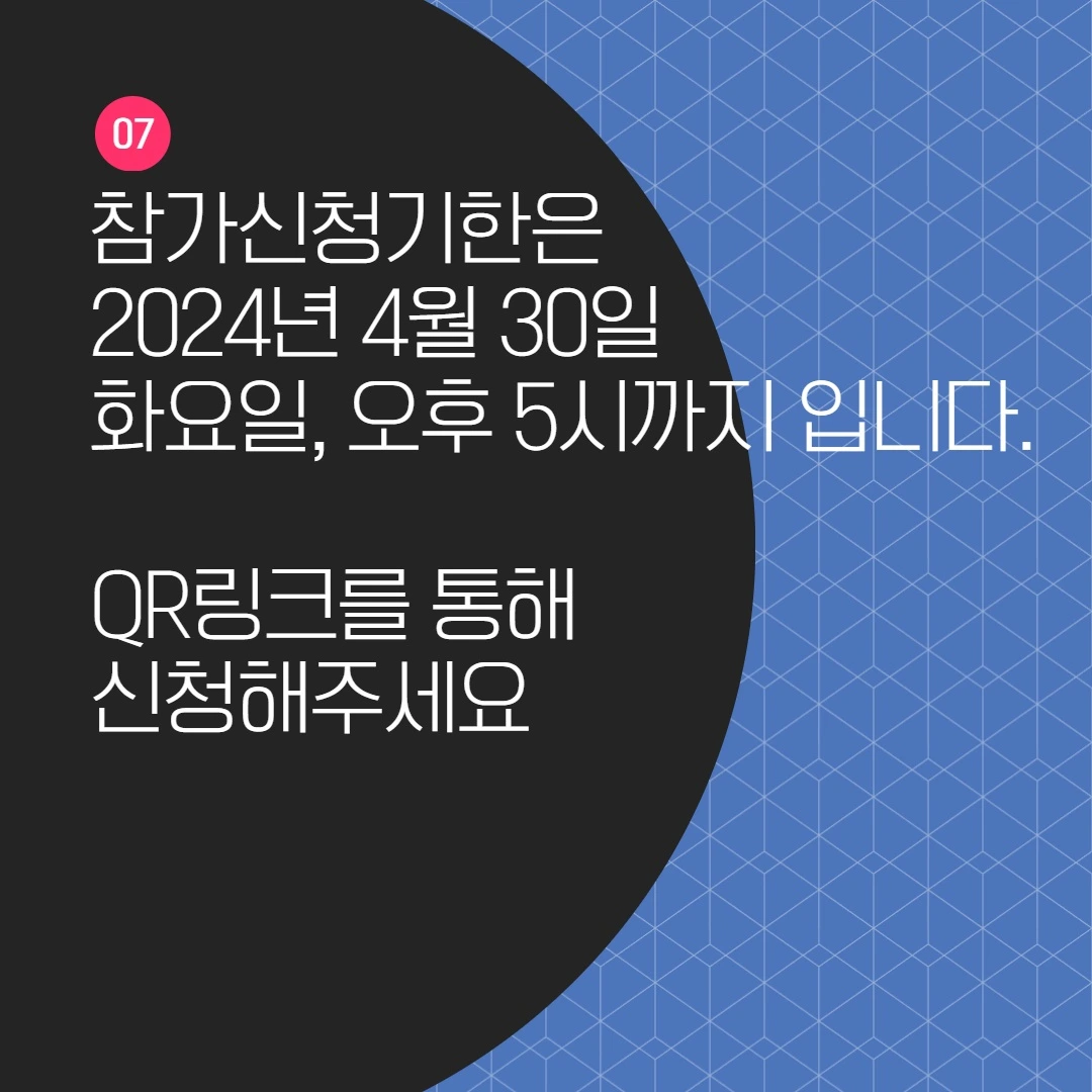 KakaoTalk_Photo_2024-04-04-11-50-58 009jpeg.jpeg