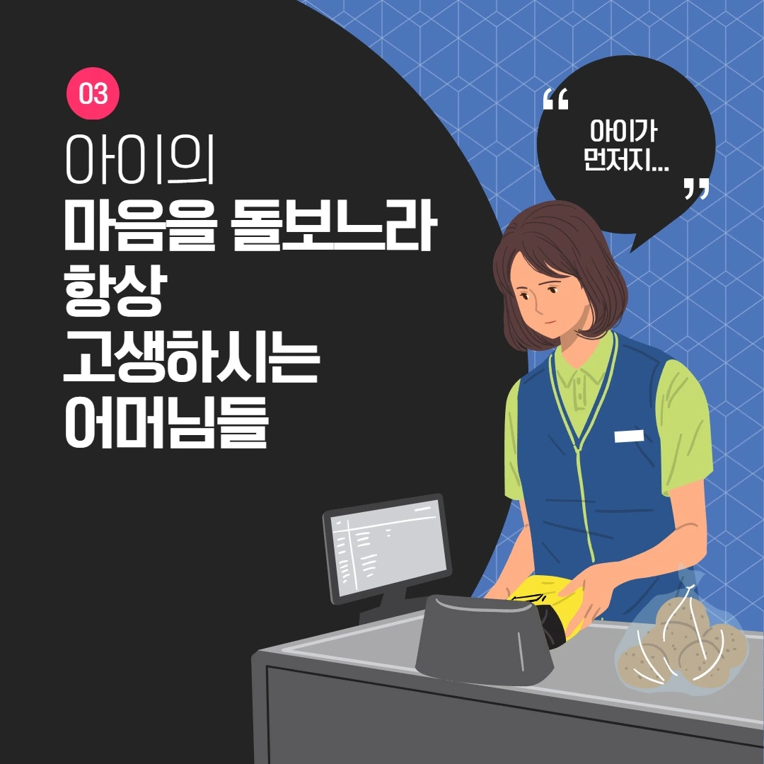 KakaoTalk_Photo_2024-04-04-11-50-58 004jpeg.jpeg