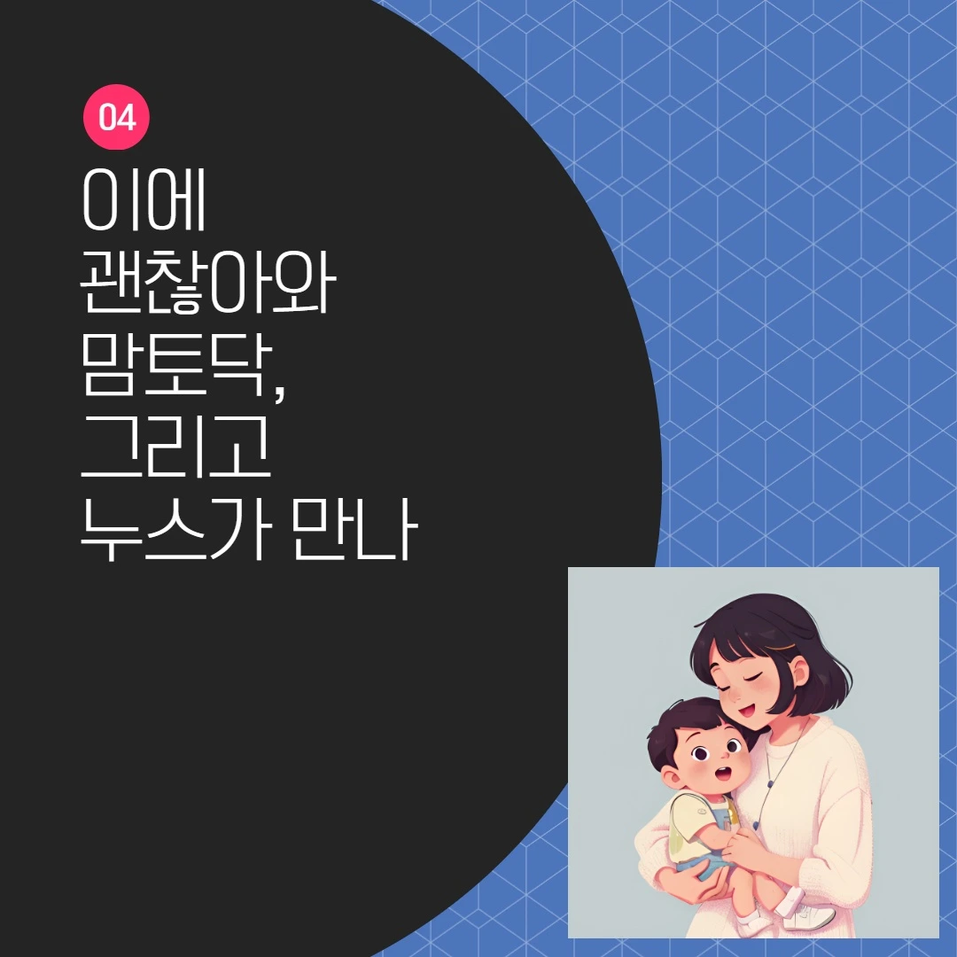 KakaoTalk_Photo_2024-04-04-11-50-58 006jpeg.jpeg