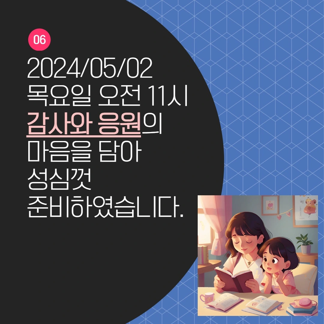 KakaoTalk_Photo_2024-04-04-11-50-58 008jpeg.jpeg