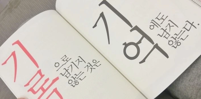 %EB%8B%A4%EC%9A%B4%EB%A1%9C%EB%93%9C.jpeg?type=w1