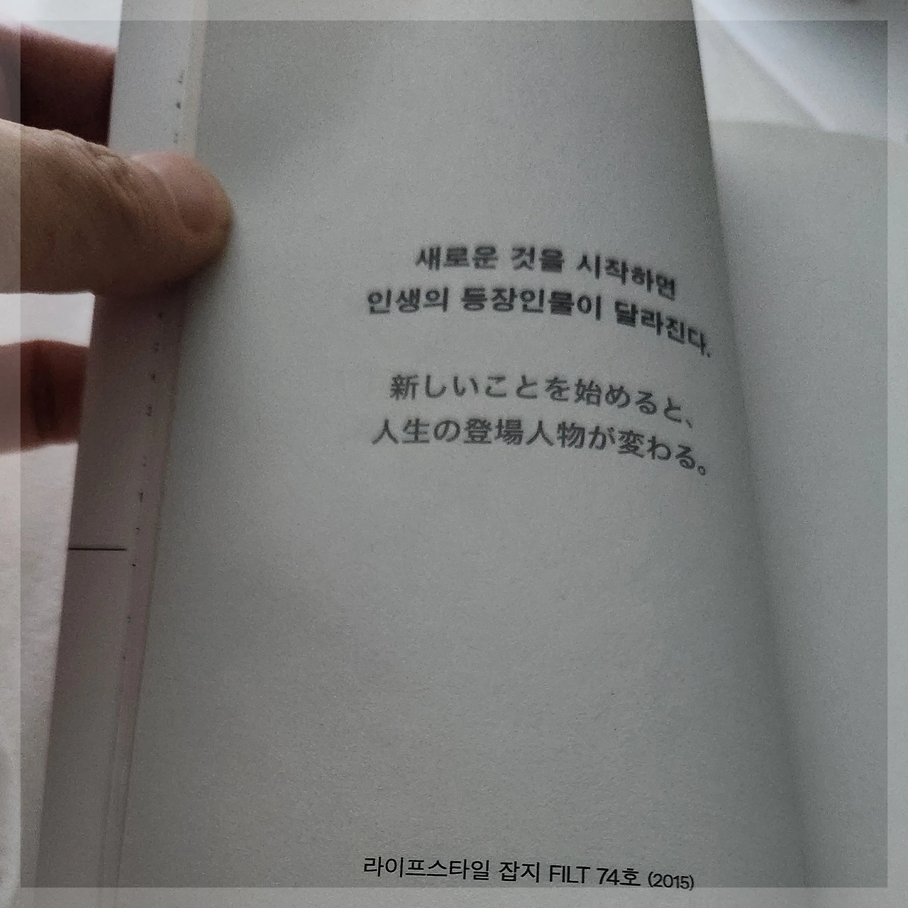 공복의 맛.jpeg