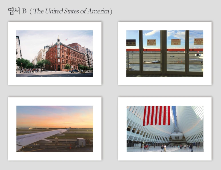 %EC%97%BD%EC%84%9C_B_set_2.png?type=w773