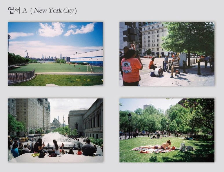 %EC%97%BD%EC%84%9C_A_set_2.jpg?type=w773