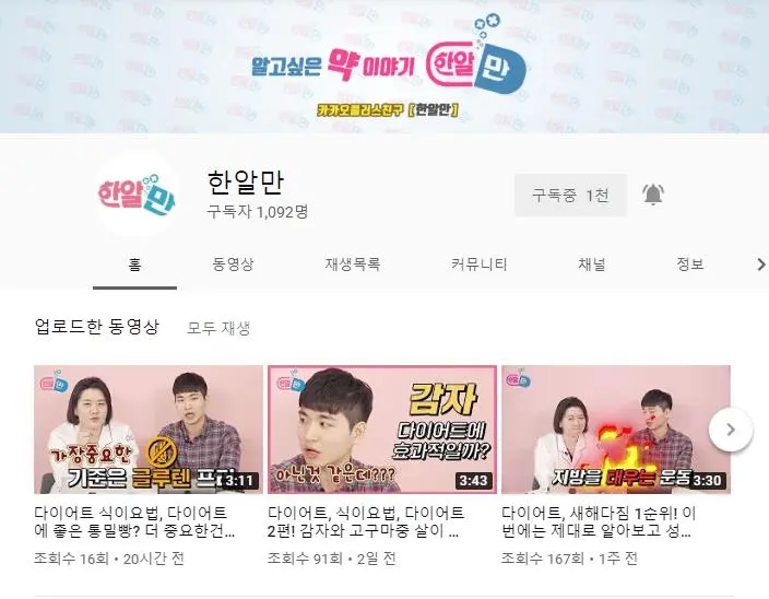 2019-01-18 14;47;34.JPEG